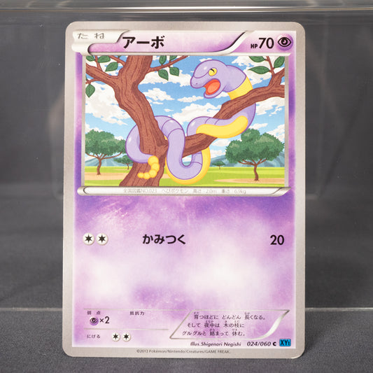 [LP] Ekans 024/060 XY1  Pokemon Card TCG Japanese