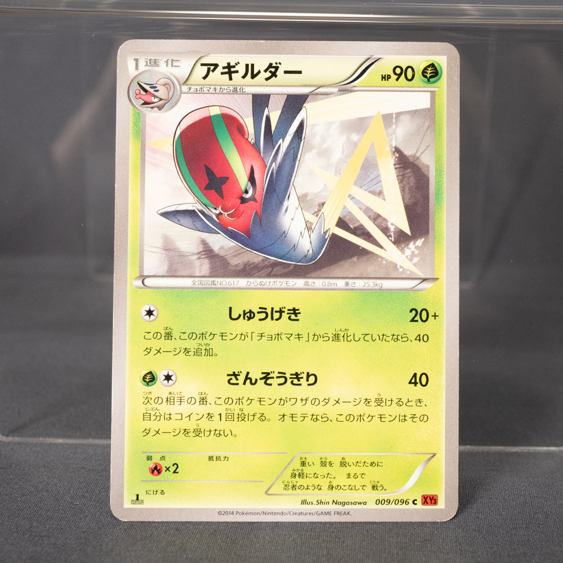 [MP] Accelgor 009/096  XY3   Pokemon Card TCG Japanese