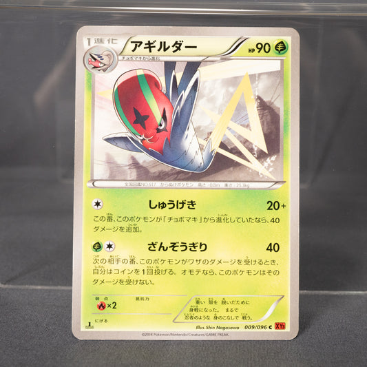 [MP] Accelgor 009/096  XY3   Pokemon Card TCG Japanese