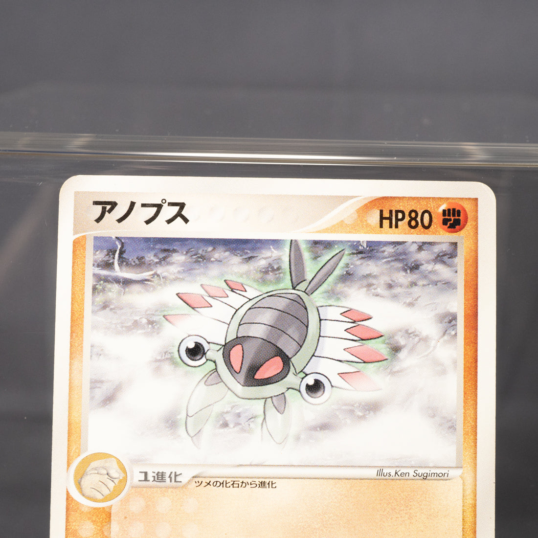 [LP] Anorith 051/080  2003  Pokemon Card TCG Japanese