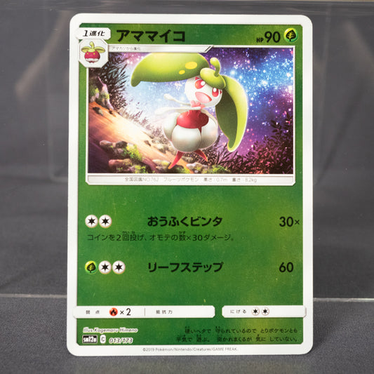 [LP]  Steenee 013/173  Pokemon Card TCG Japanese