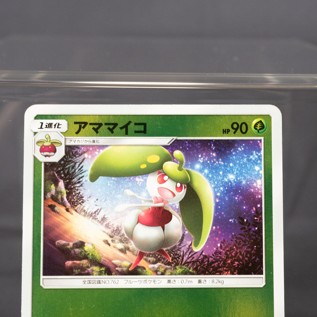[LP]  Steenee 013/173  Pokemon Card TCG Japanese