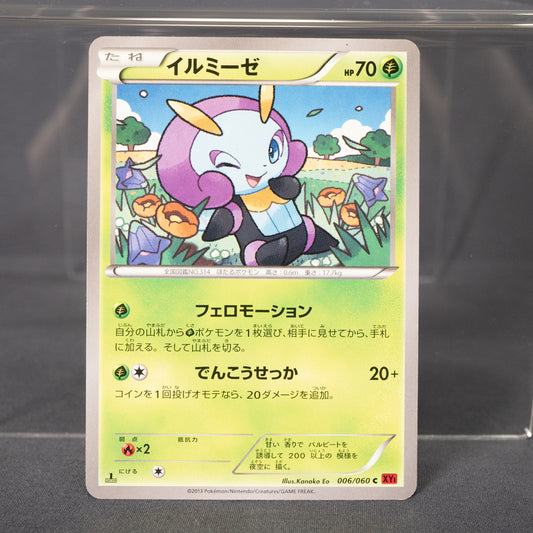 [LP] Scatterbug 006/060 XY1  Pokemon Card TCG Japanese