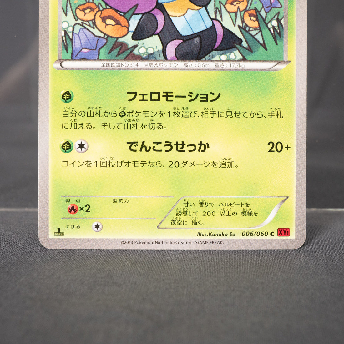 [LP] Scatterbug 006/060 XY1  Pokemon Card TCG Japanese