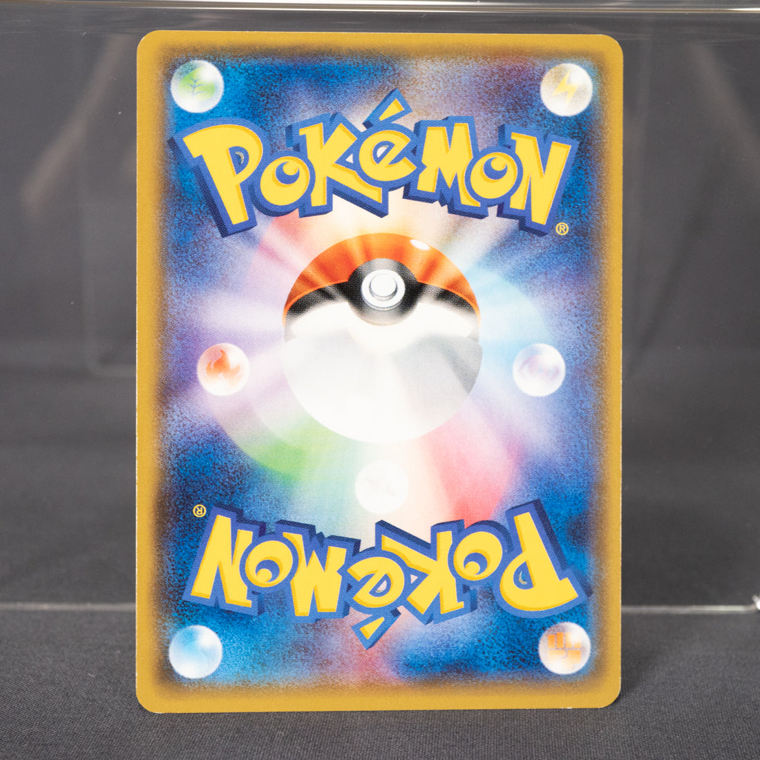 [LP] Rockruff 032/049 Reverse Holo sm2+  Pokemon Card TCG Japanese