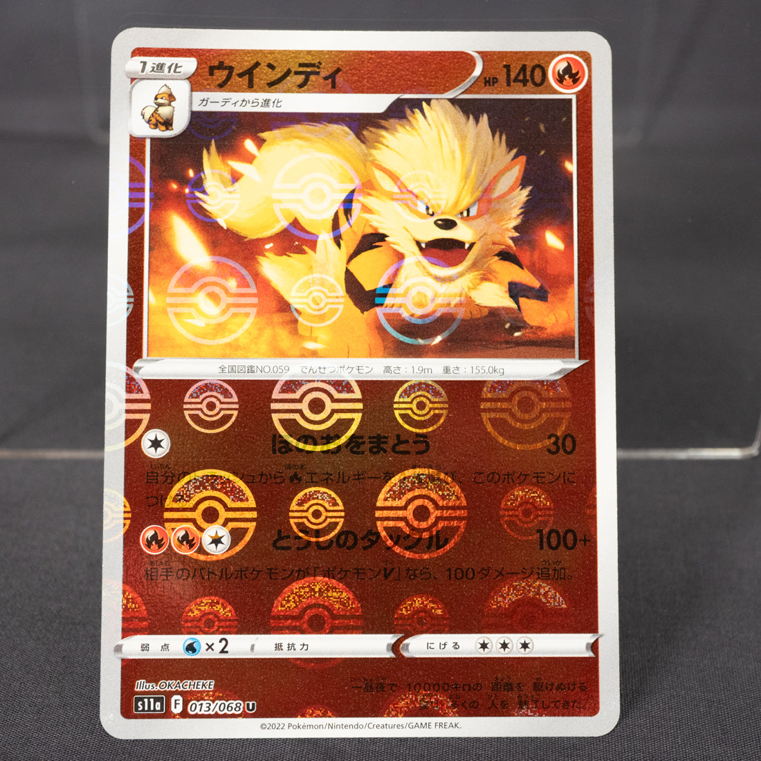 [LP] Arcanine Pokeball Reverse Holo 013/068  Pokemon Card TCG Japanese
