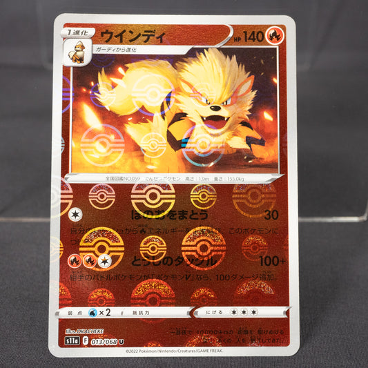 [LP] Arcanine Pokeball Reverse Holo 013/068  Pokemon Card TCG Japanese