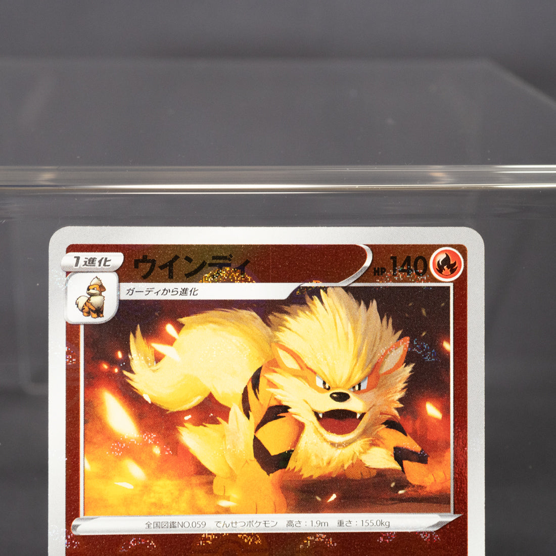 [LP] Arcanine Pokeball Reverse Holo 013/068  Pokemon Card TCG Japanese