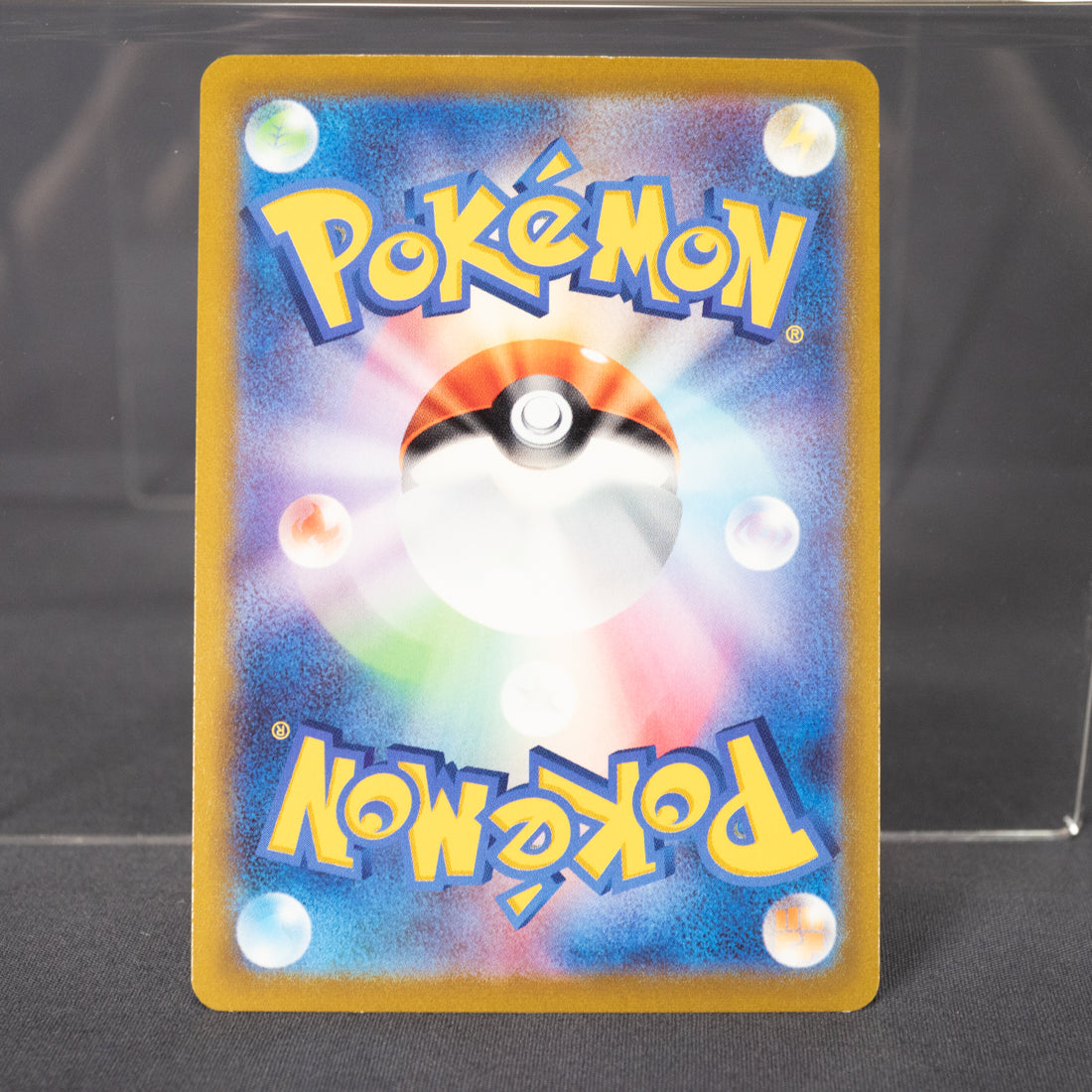 [LP] Arcanine Pokeball Reverse Holo 013/068  Pokemon Card TCG Japanese