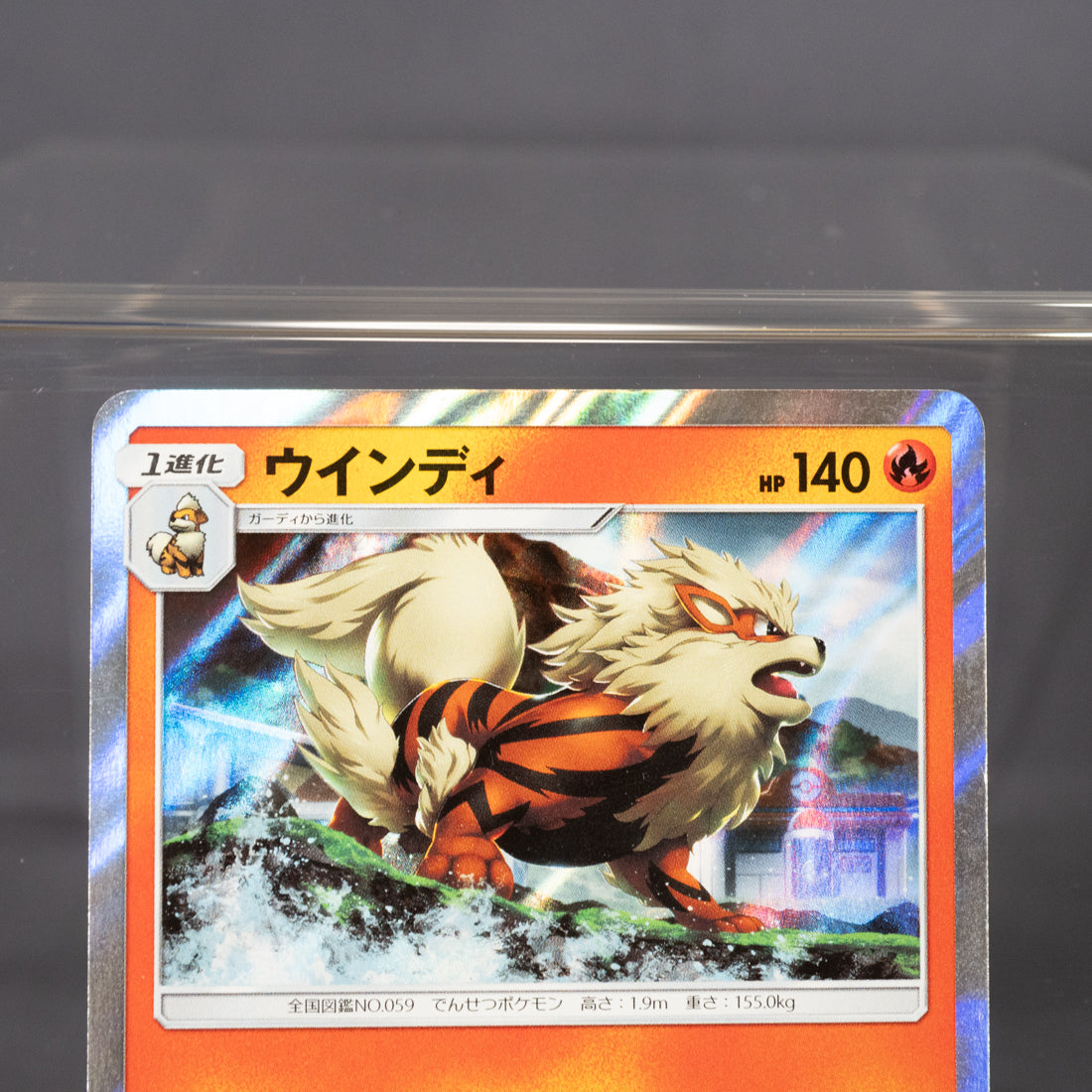 [LP] Arcanine 009/095 SM10  Pokemon Card TCG Japanese