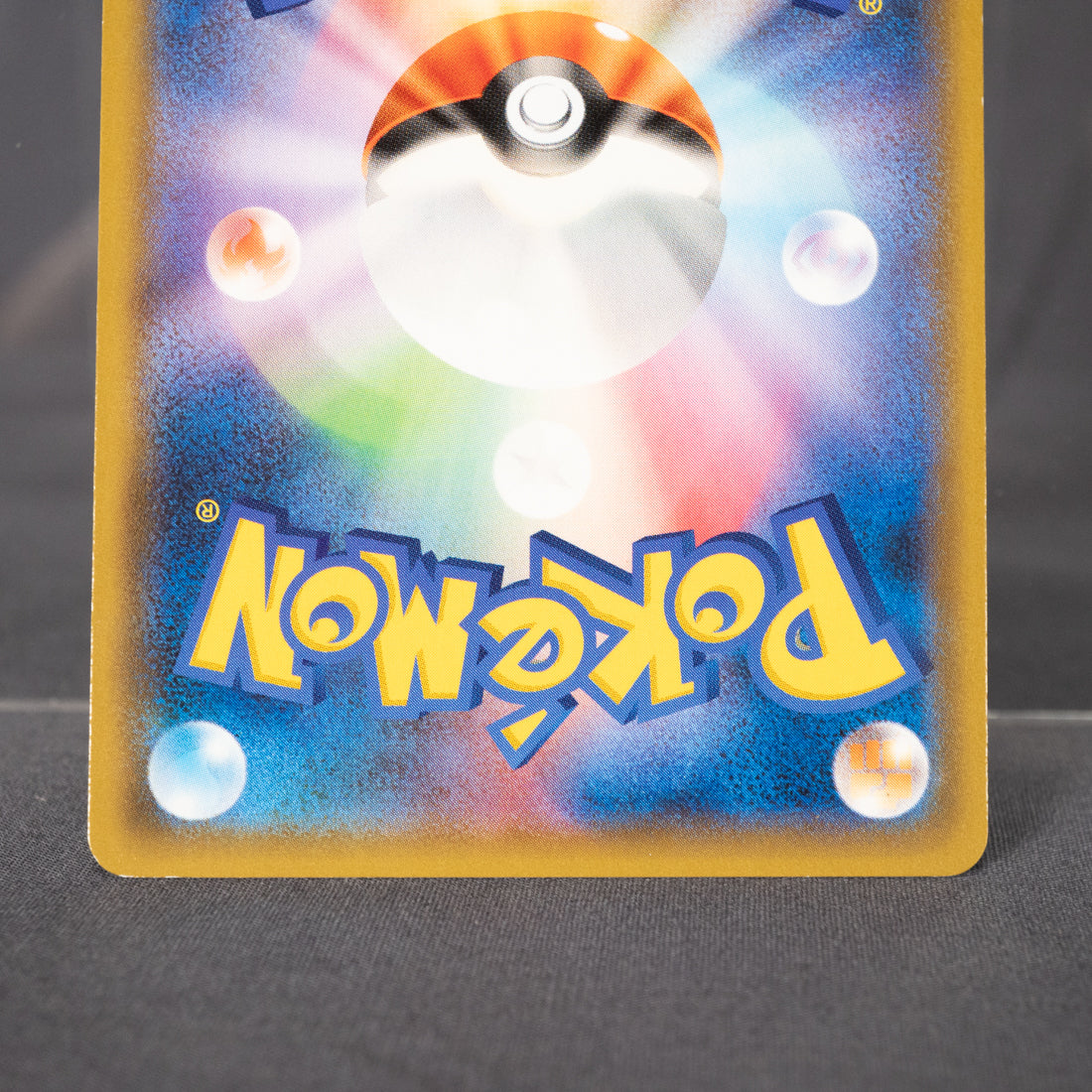 [LP] Arcanine 009/095 SM10  Pokemon Card TCG Japanese