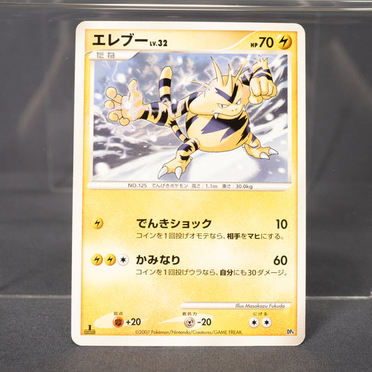 [MP] Electabuzz 1ED DP4   Pokemon Card TCG Japanese