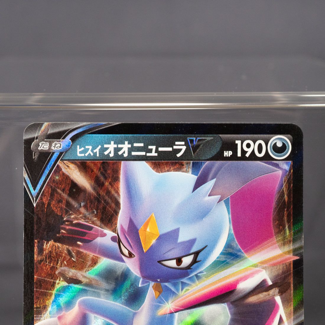 [LP] Hisuian Sneasler V - 044/067  Pokemon Card TCG Japanese