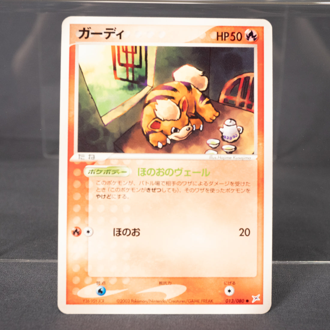 [LP] Growlithe 013/080  2003  Pokemon Card TCG Japanese
