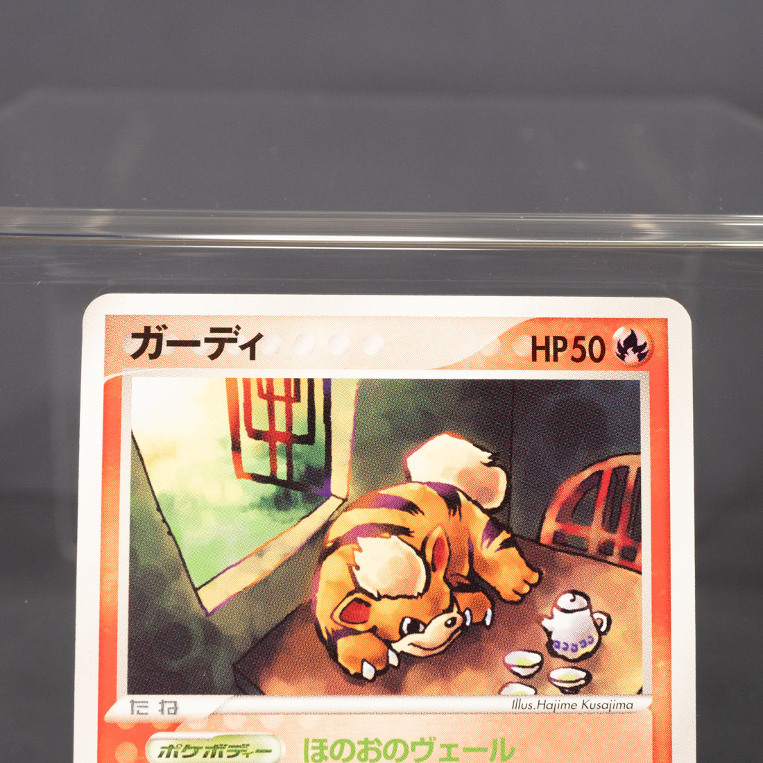 [LP] Growlithe 013/080  2003  Pokemon Card TCG Japanese