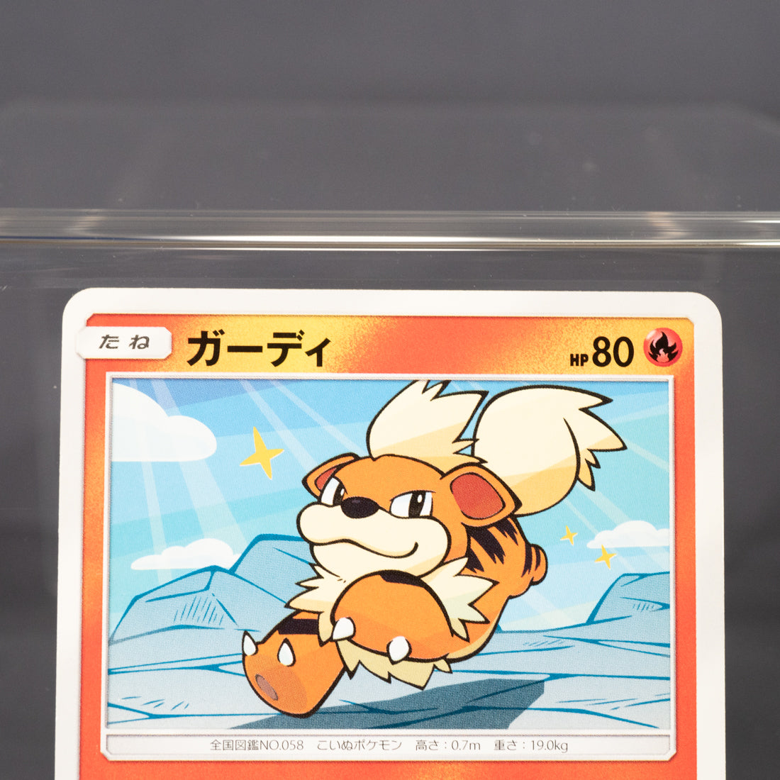 [LP] Growlithe 009/060 sm1S  Pokemon Card TCG Japanese