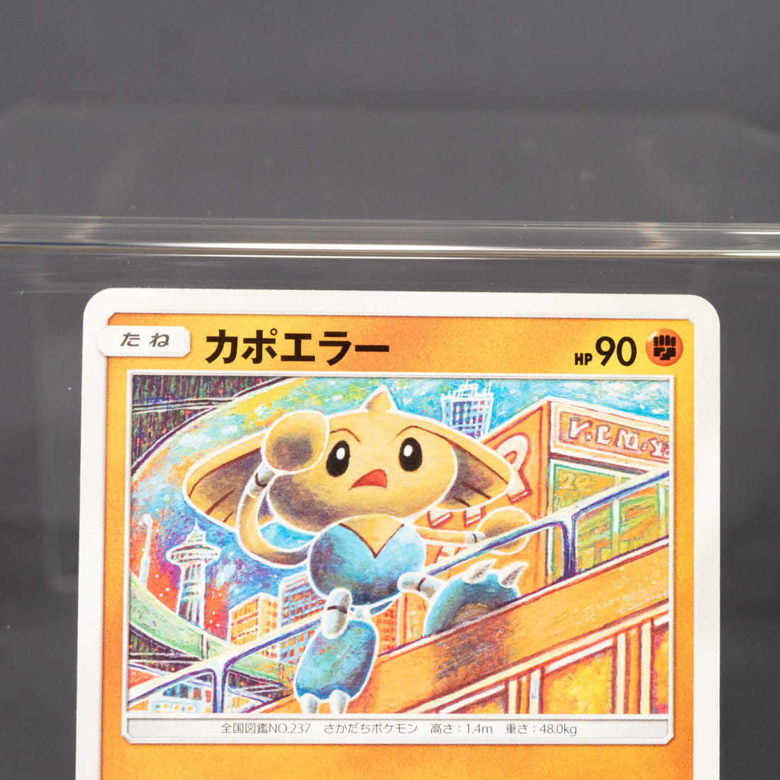 [LP] Hitmontop 026/054 SM9B  Tomokazu Komiya Pokemon Card TCG Japanese