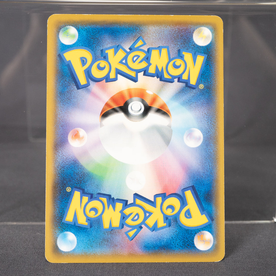 [LP] Barbaracle 044/094 SM6  Pokemon Card TCG Japanese