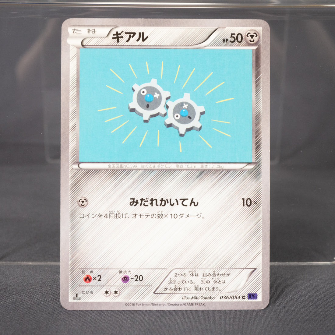 [LP]  Klink 036/054 XY11  Pokemon Card TCG Japanese