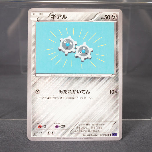 [LP]  Klink 036/054 XY11  Pokemon Card TCG Japanese