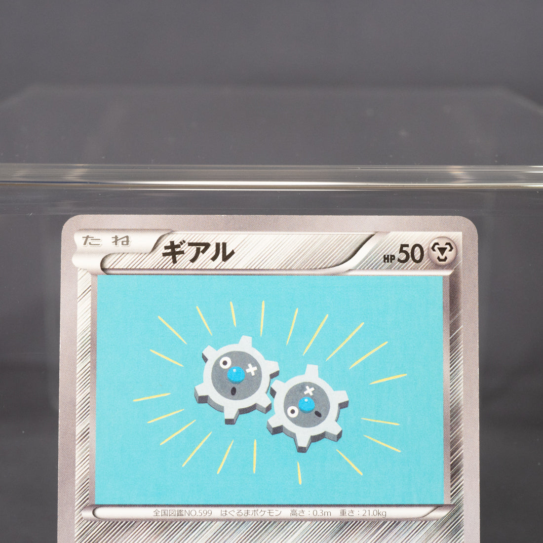 [LP]  Klink 036/054 XY11  Pokemon Card TCG Japanese