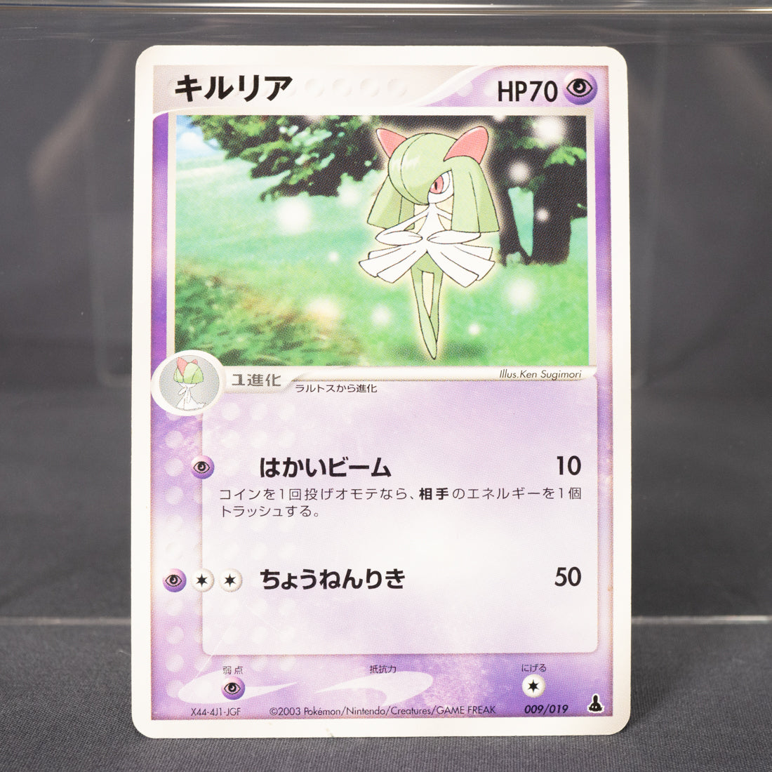 [MP] Kiria 009/019 2003  Pokemon Card TCG Japanese