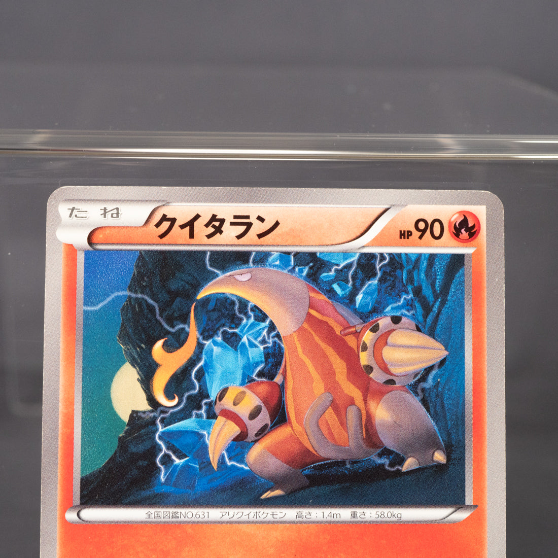 [LP] Heatmor 013/069 BW4  Pokemon Card TCG Japanese