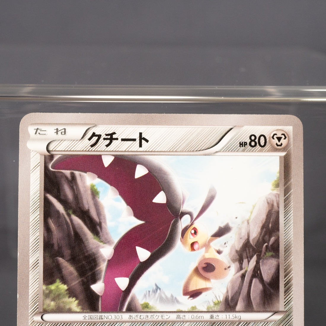 [LP] Mawile 009/022 XYE 2015  Pokemon Card TCG Japanese