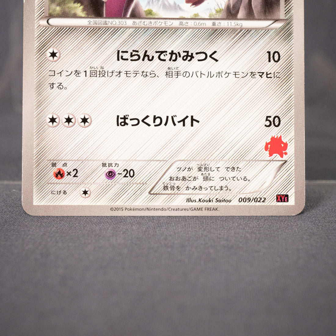 [LP] Mawile 009/022 XYE 2015  Pokemon Card TCG Japanese