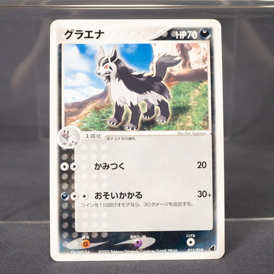 [LP] Mightyena 012/019 2003  Pokemon Card TCG Japanese