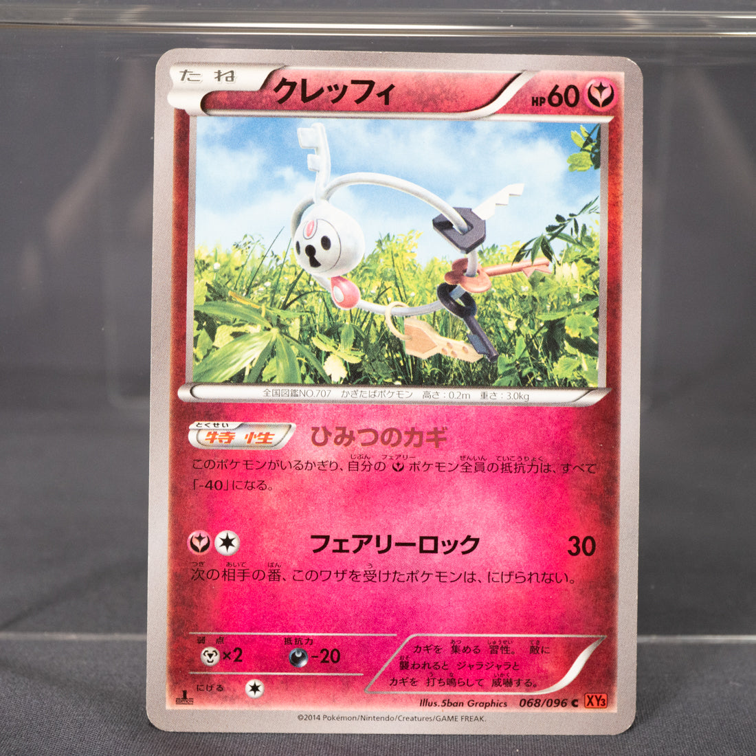 [LP] Klefki 068/096 XY3  Pokemon Card TCG Japanese