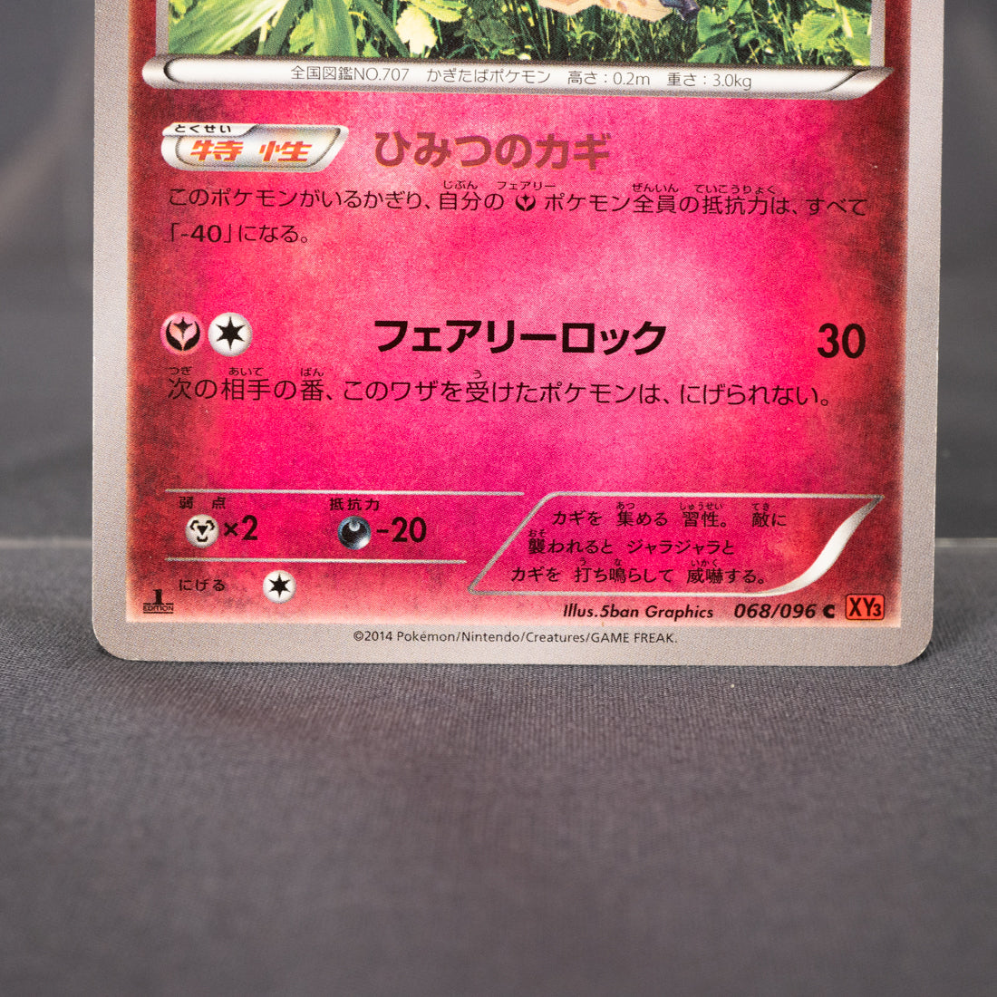 [LP] Klefki 068/096 XY3  Pokemon Card TCG Japanese