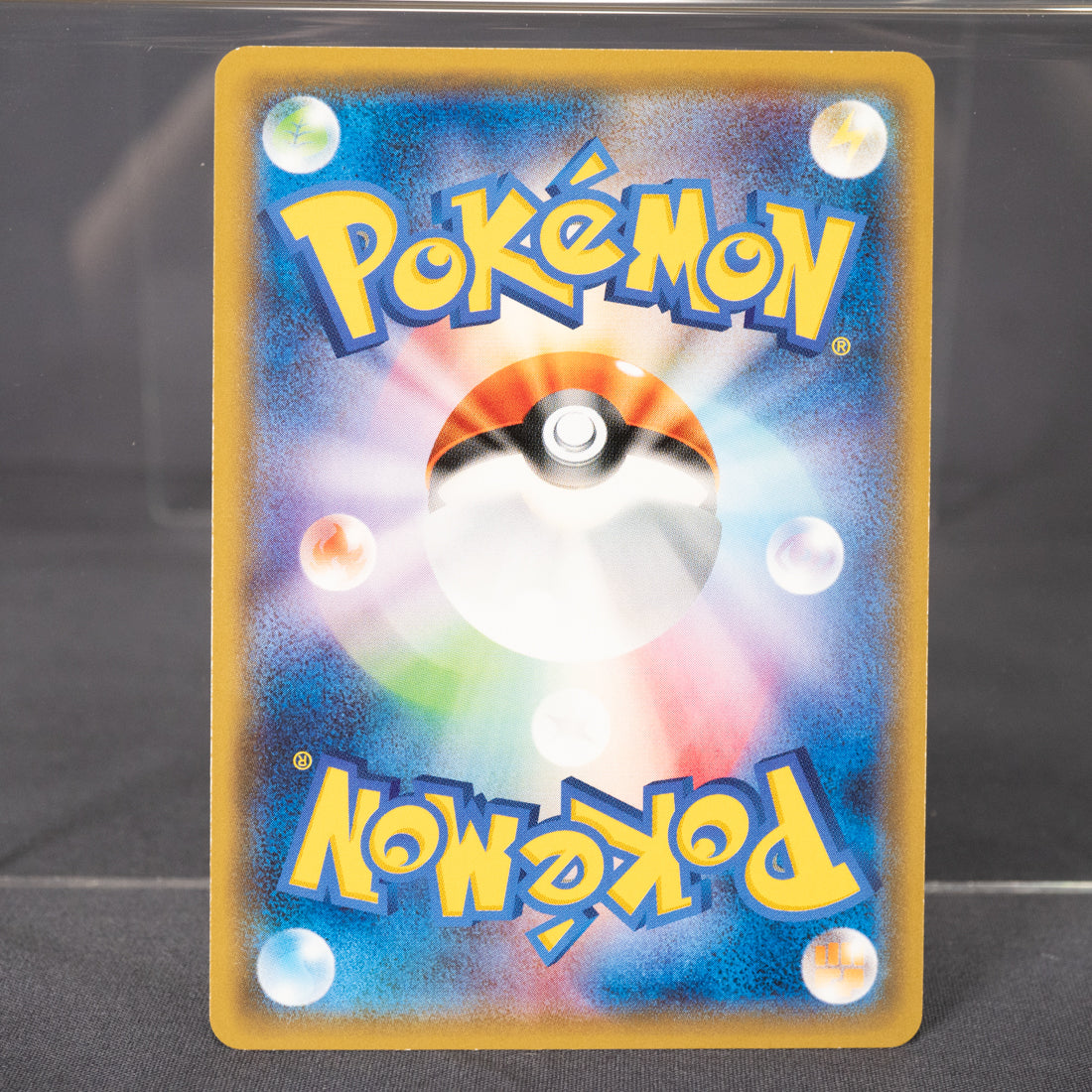 [LP] Infernape 020/066 R Holo sm5S   Pokemon Card TCG Japanese