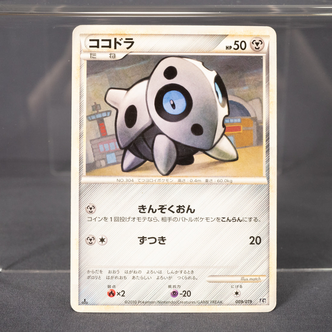 [MP] Aron 009/019 L2  Pokemon Card TCG Japanese
