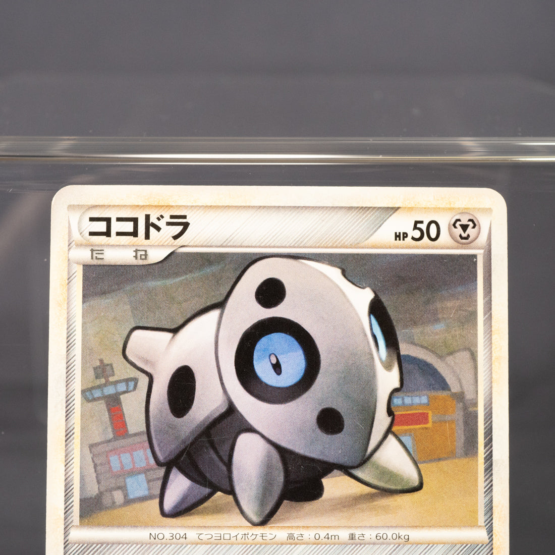 [MP] Aron 009/019 L2  Pokemon Card TCG Japanese