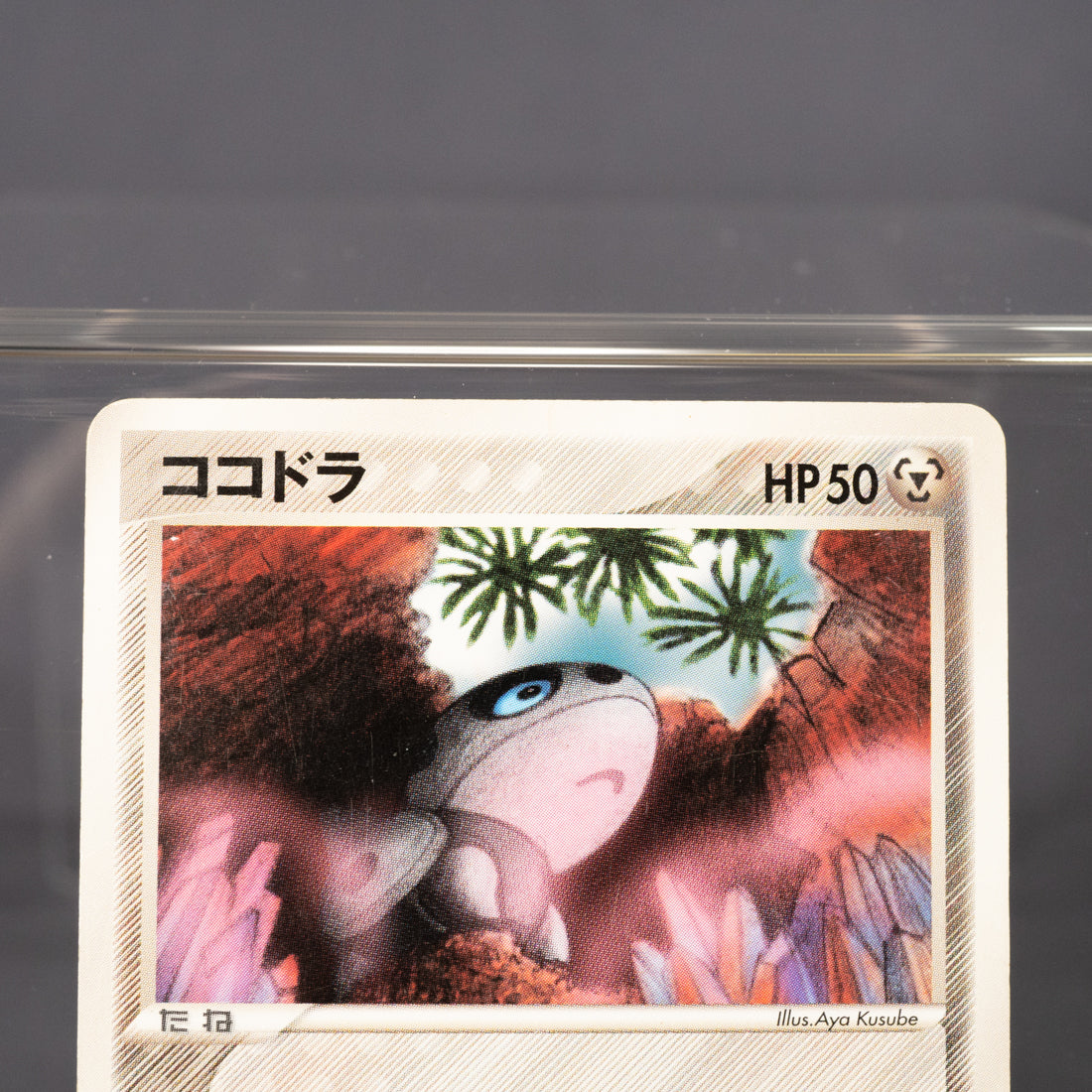 [MP] Aron 064/075 2006  Pokemon Card TCG Japanese