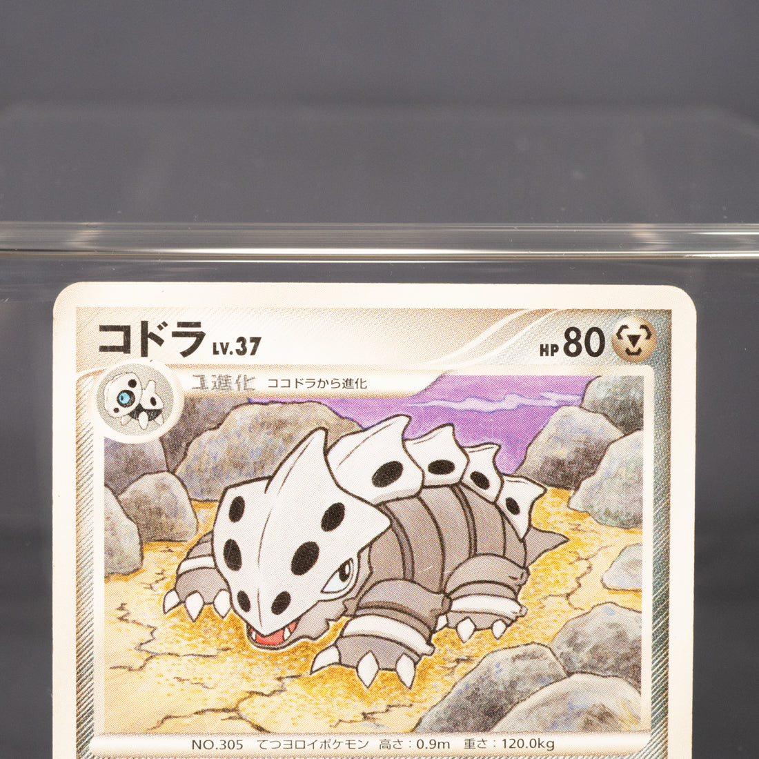 [LP] Lairon 064/090 Pt2  Pokemon Card TCG Japanese
