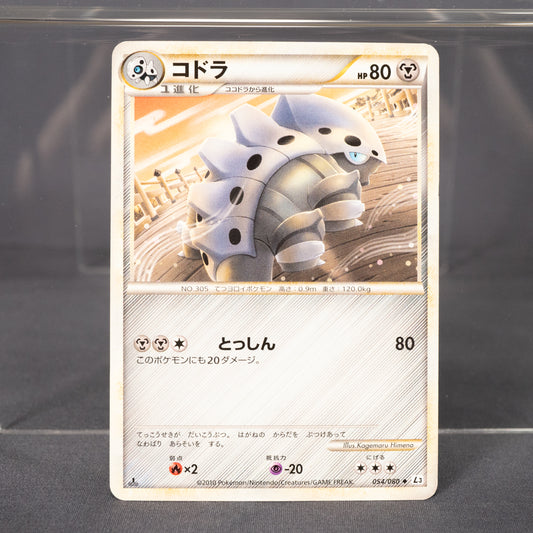[MP] Lairon 054/080  L3  Pokemon Card TCG Japanese