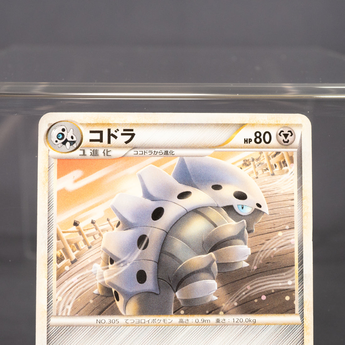 [MP] Lairon 054/080  L3  Pokemon Card TCG Japanese
