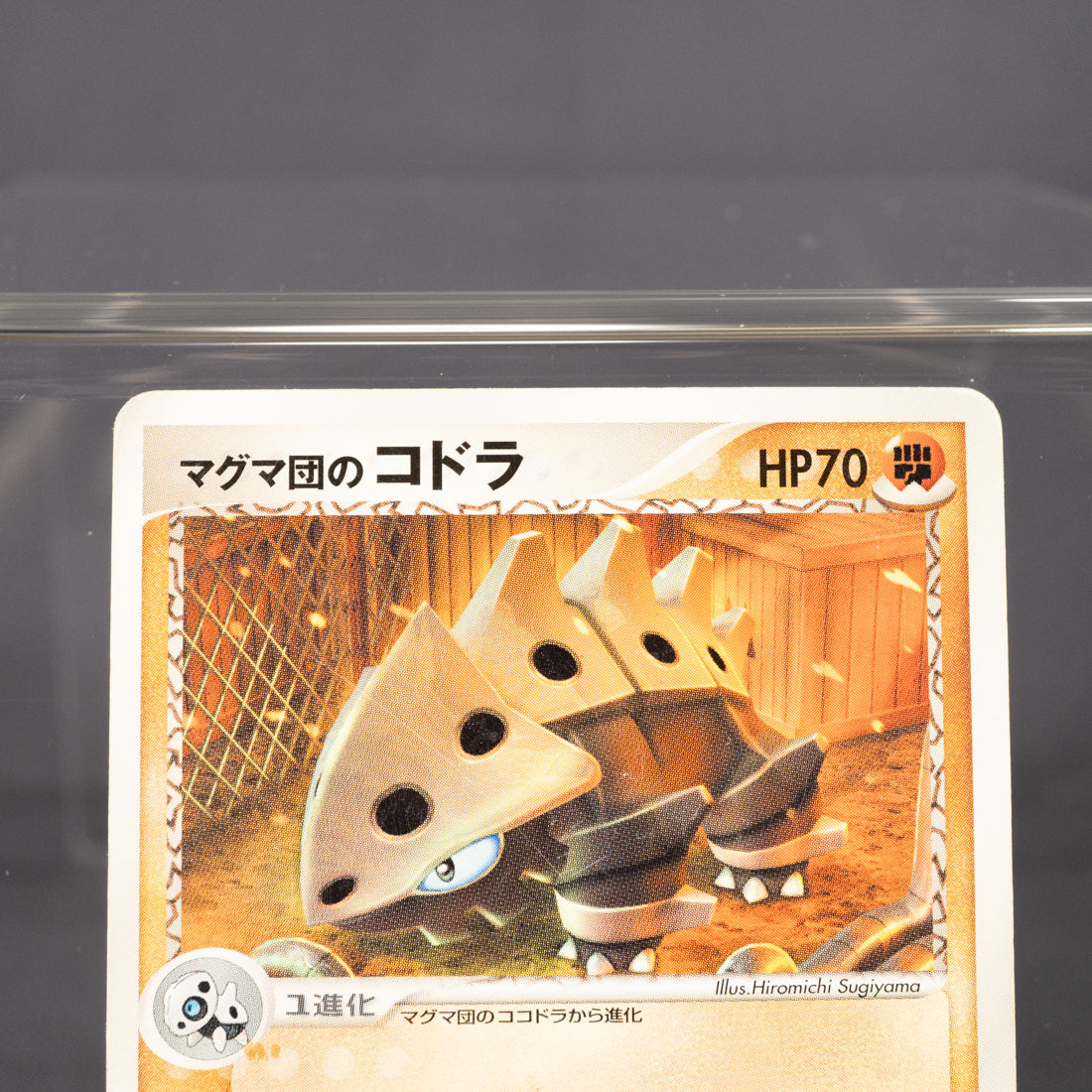 [MP]  Team Magma's Lairon  012/033  Pokemon Card TCG Japanese