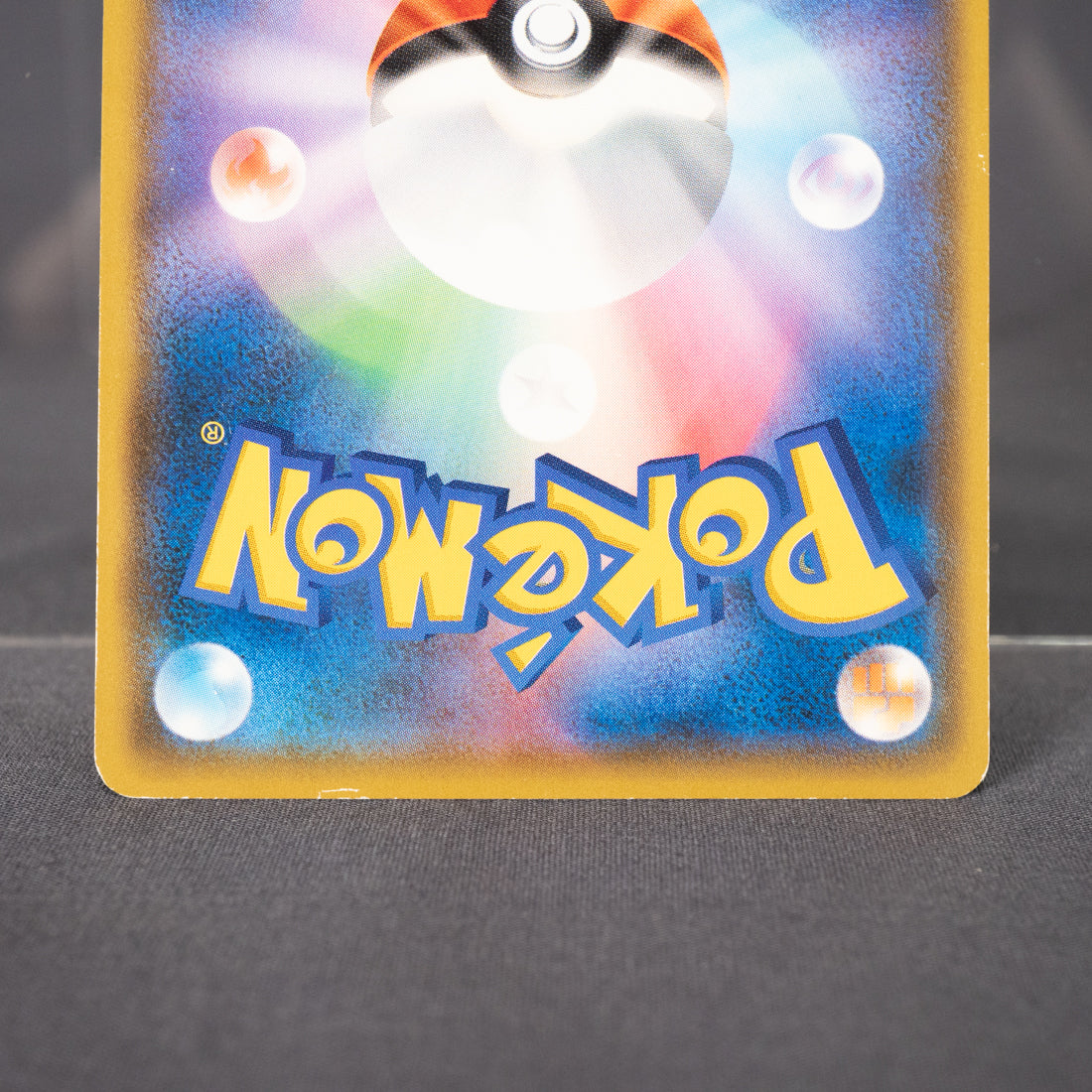 [LP] Cosmog 052/131 SMH  Pokemon Card TCG Japanese