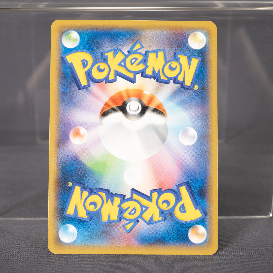 [LP] Cosmoem 028/051 SM1+ Sun & Moon  Pokemon Card TCG Japanese