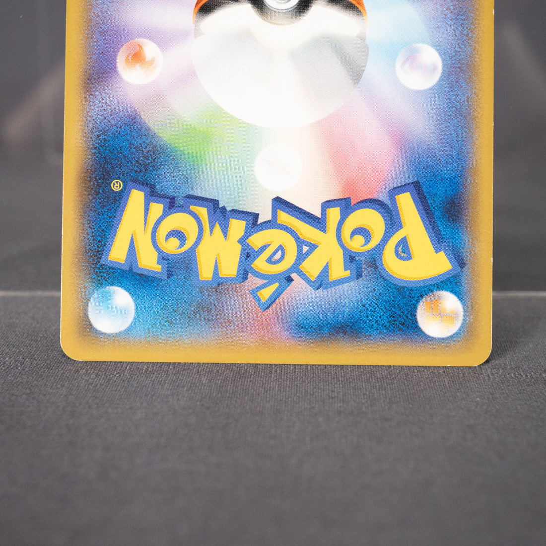 [LP] Cosmoem 028/051 SM1+ Sun & Moon  Pokemon Card TCG Japanese