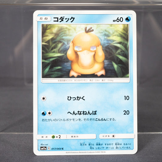 [LP] Psyduck 017/064 sm11a  Pokemon Card TCG Japanese