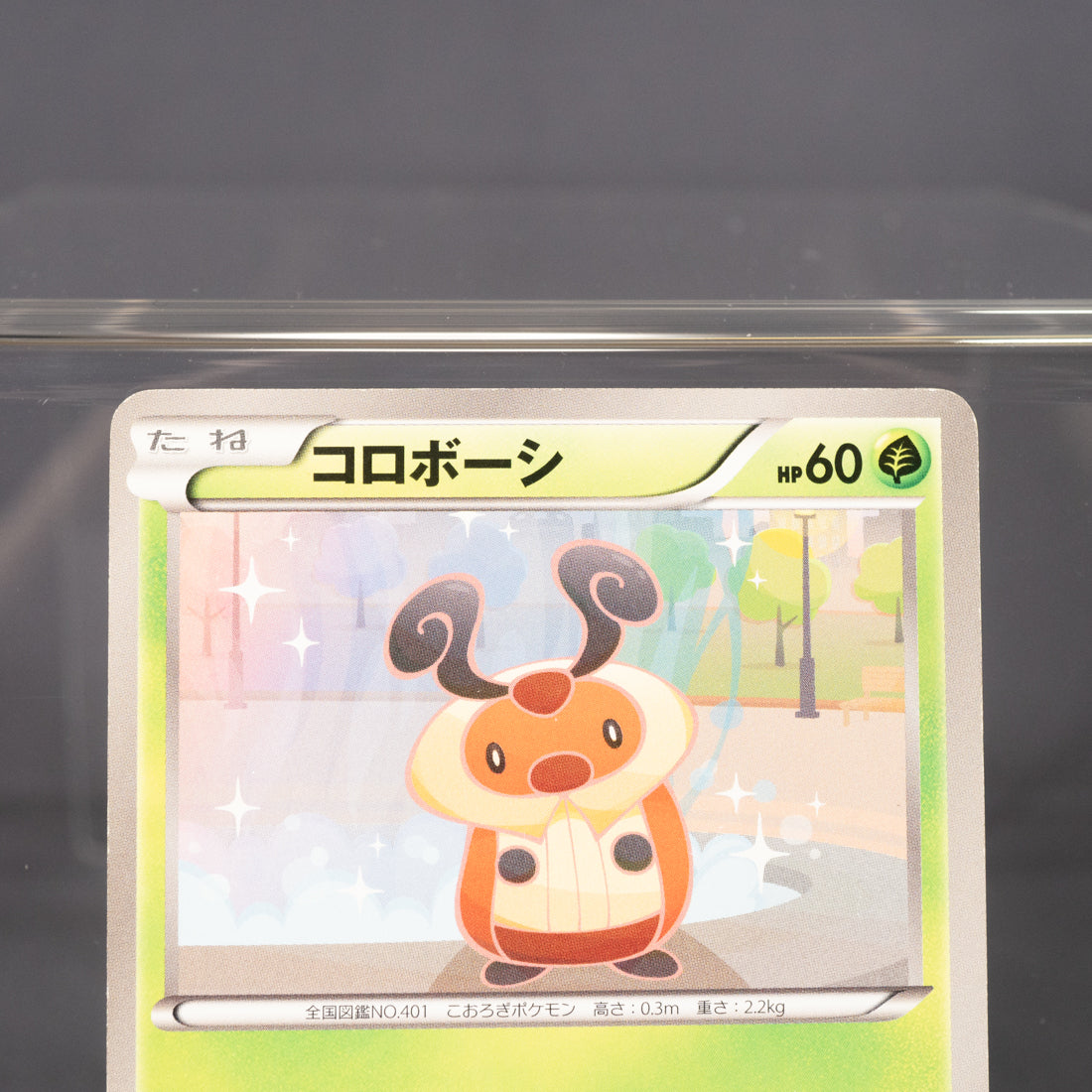 [MP] Kricketot 003/052 BW3  Pokemon Card TCG Japanese