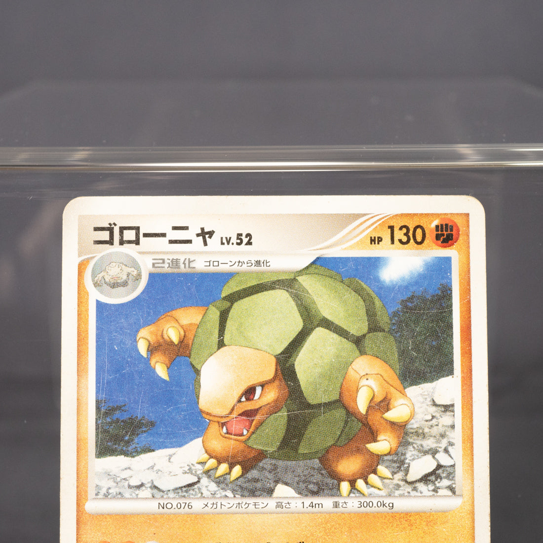 [MP] Golem DPBP#082 2007  Pokemon Card TCG Japanese