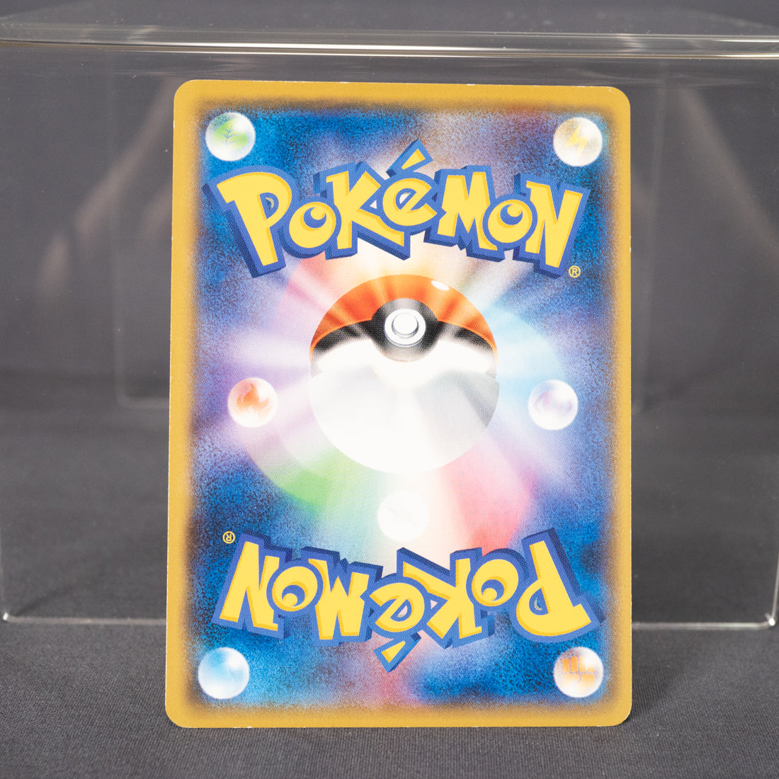 [LP] Pangoro U 032/050 Sun & Moon  Pokemon Card TCG Japanese