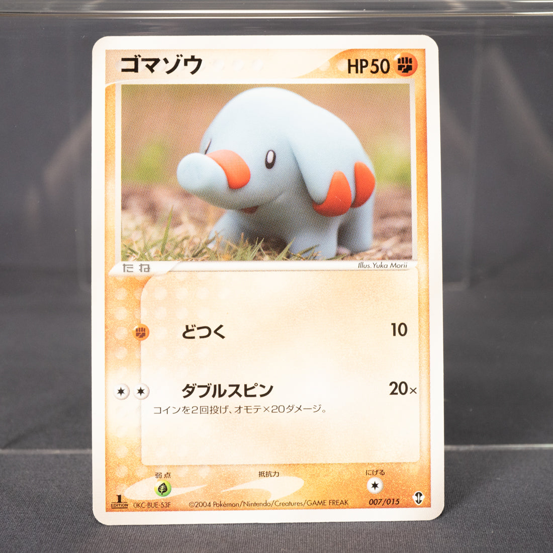 [LP] Phanpy 007/015 2004 Yuka Morii Pokemon Card TCG Japanese