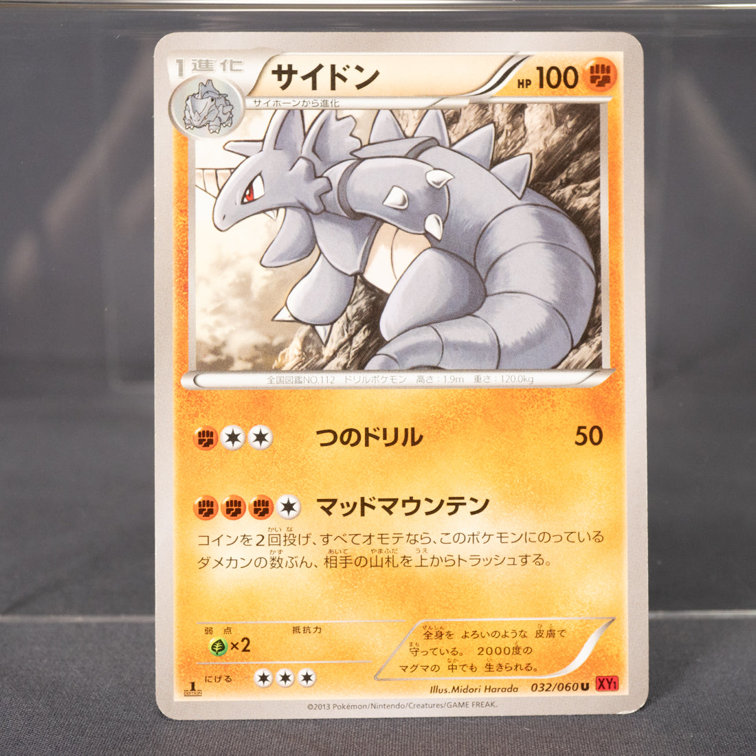 [LP] Rhydon 032/060 XY1  Pokemon Card TCG Japanese