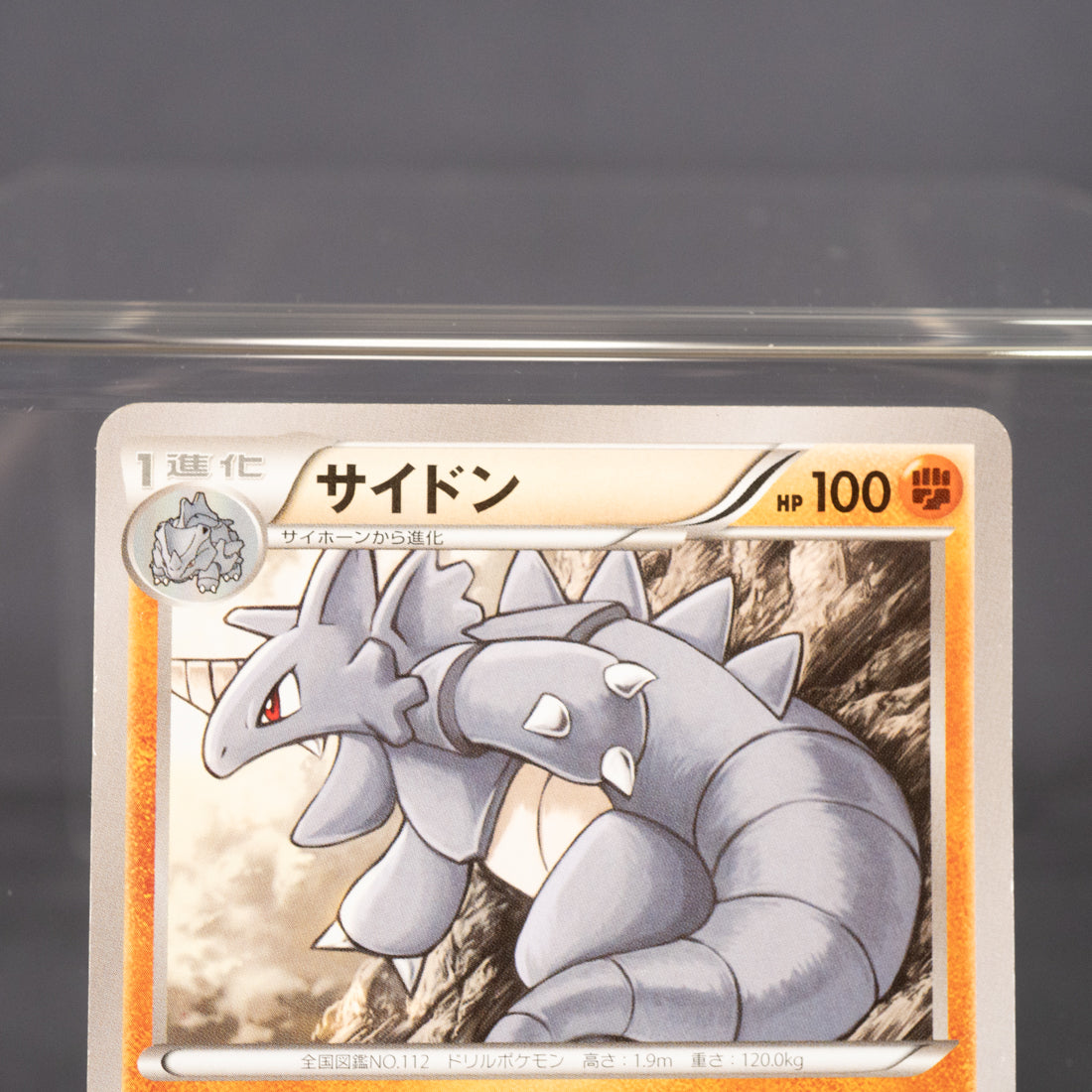 [LP] Rhydon 032/060 XY1  Pokemon Card TCG Japanese